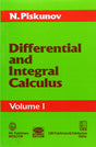 Differential And Integral Calculus Vol 1 (Pb 1996) - Retail Maharaj