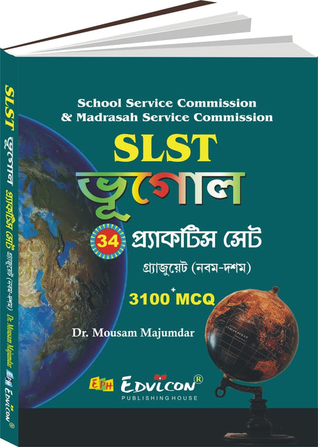 SLST Bhugol 34 Practice Set Graduate (Nobom-Doshom) 3100 + MCQ (Bengali Version) - Retail Maharaj