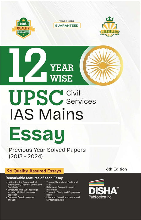 12 Year-wise UPSC Civil Services IAS Mains Essay Previous Year Solved Papers (2013 - 2024) 6th Edition - Retail Maharaj