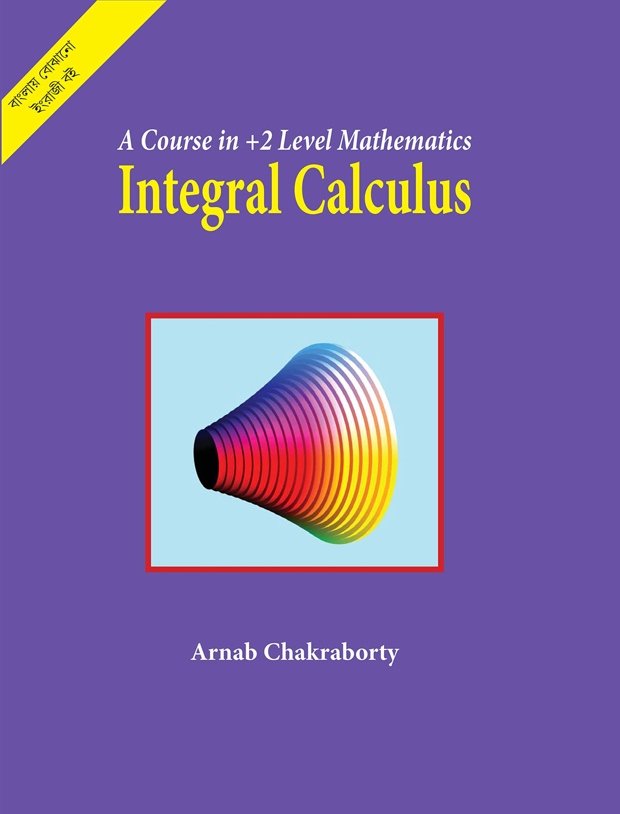 Integral Calculus - Retail Maharaj