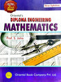 Diploma Engeneering Mathematics 1st year (2nd Semester) (English Version) - Retail Maharaj
