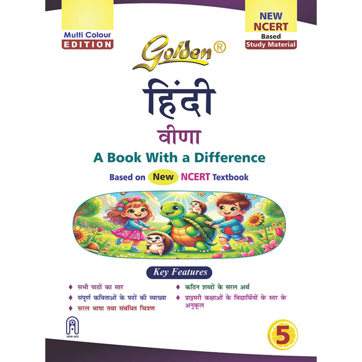 Golden Hindi Study Material Based on NEW NCERT Veena For Class 5 | Summary | Explanation of all Poems | Simple Meanings of Difficult Words - Retail Maharaj