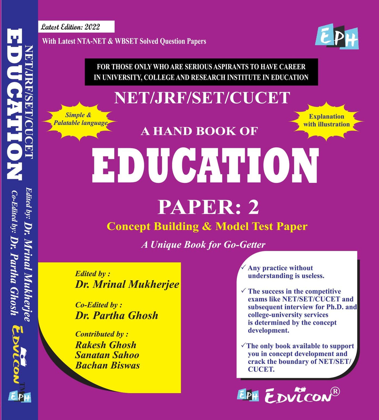 A Handbook of Education Paper - 2 (English Version) - Retail Maharaj