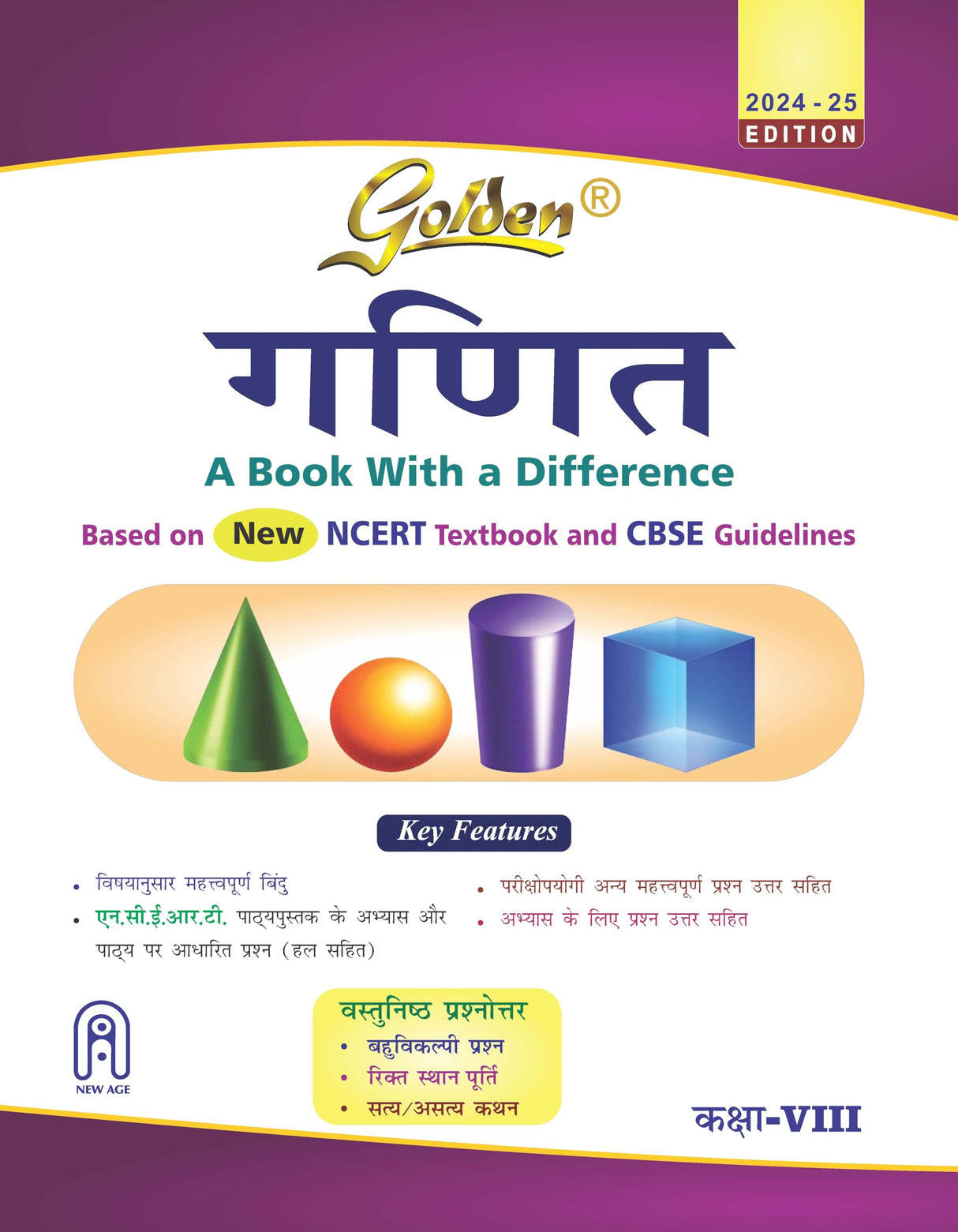 Golden Mathematics (Ganit): (With Sample Papers) A Book with a Difference for Class- 8 (For 2025 CBSE Final Exams) - Retail Maharaj