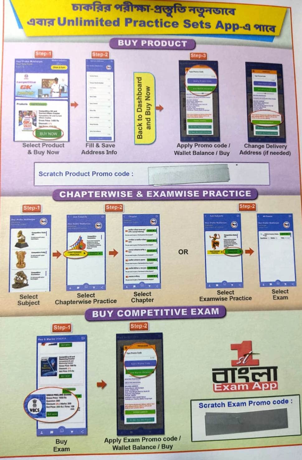 Ray And Martin Competitive GK & Current Affairs Cracker - Retail Maharaj