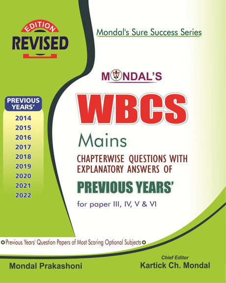 WBCS Mains Chapterwise Questions with Explanatory Answers - Retail Maharaj