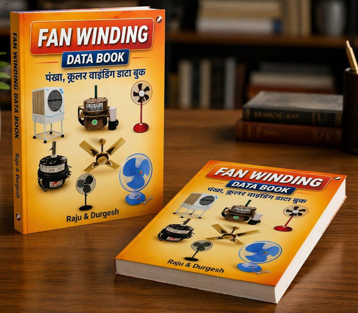 Fan Winding Data Book | By Raju & Durgesh - Retail Maharaj