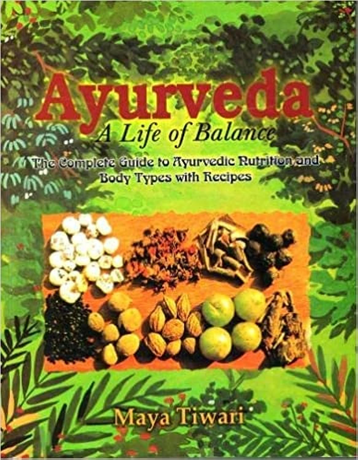 Ayurveda: A Life Of Balance The Complete Guide To Ayurvedic Nutrition And Body Types With Recipes - Retail Maharaj
