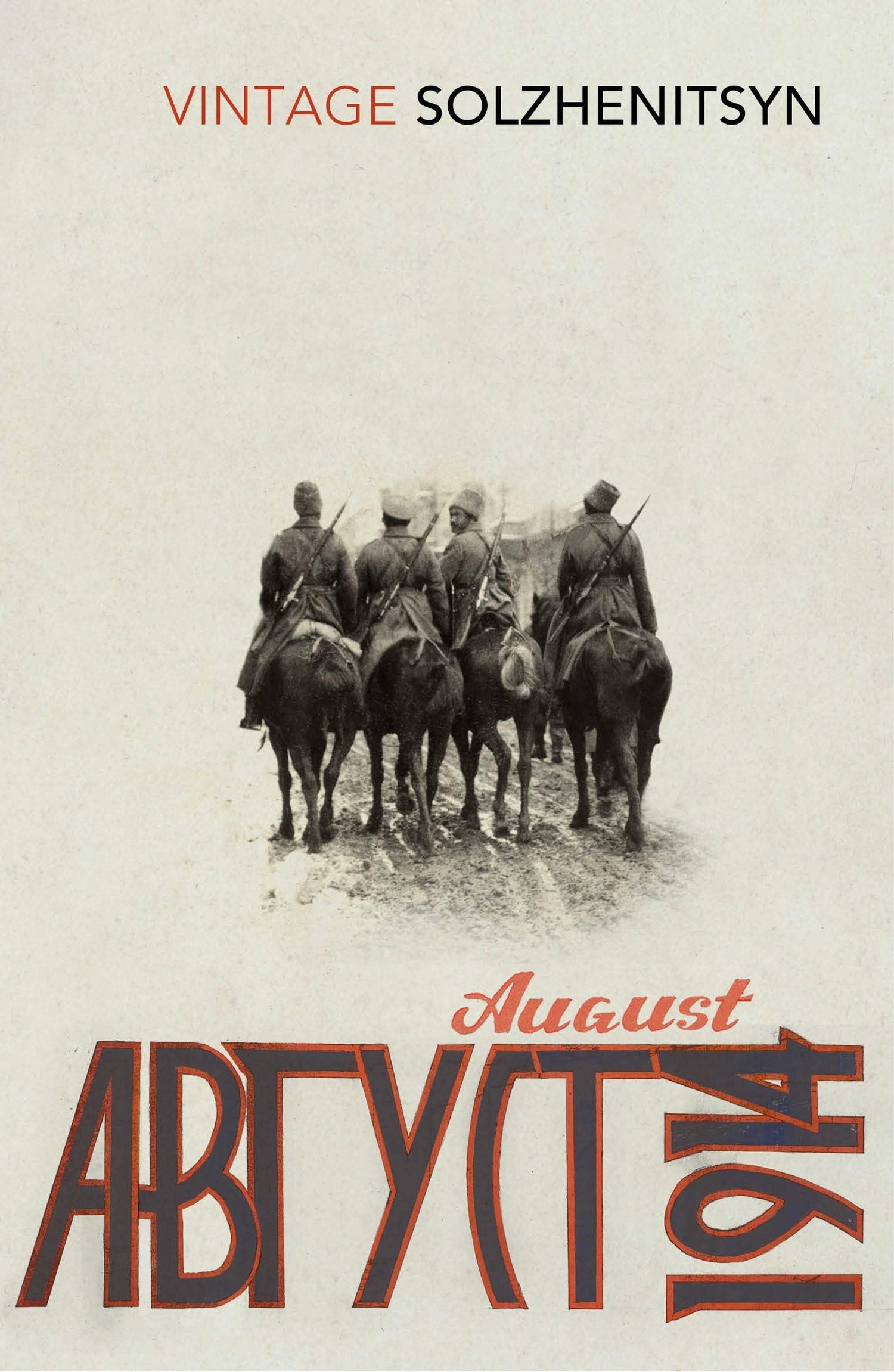 August 1914 - Retail Maharaj