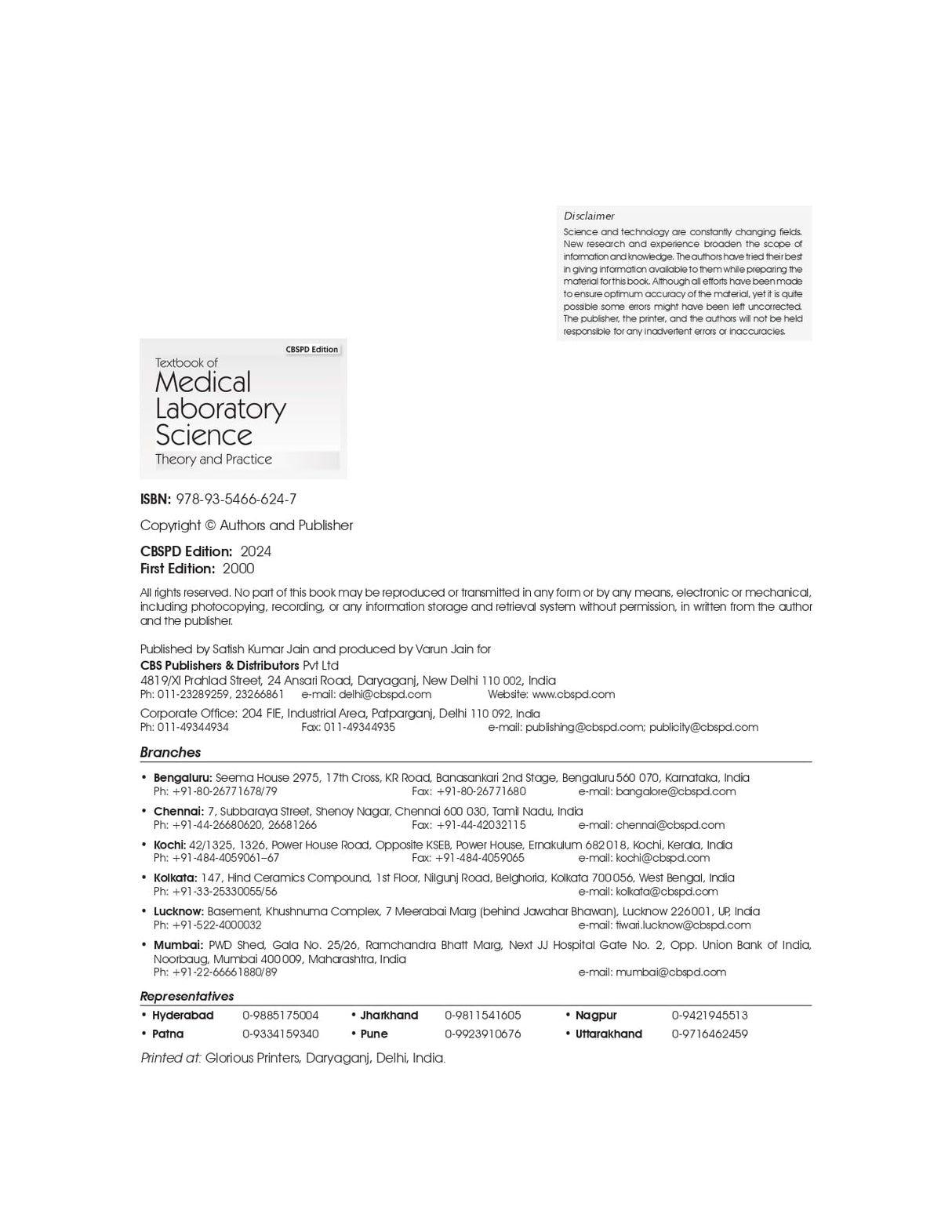 Textbook Of Medical Laboratory Science Theory And Practice (Pb 2025)