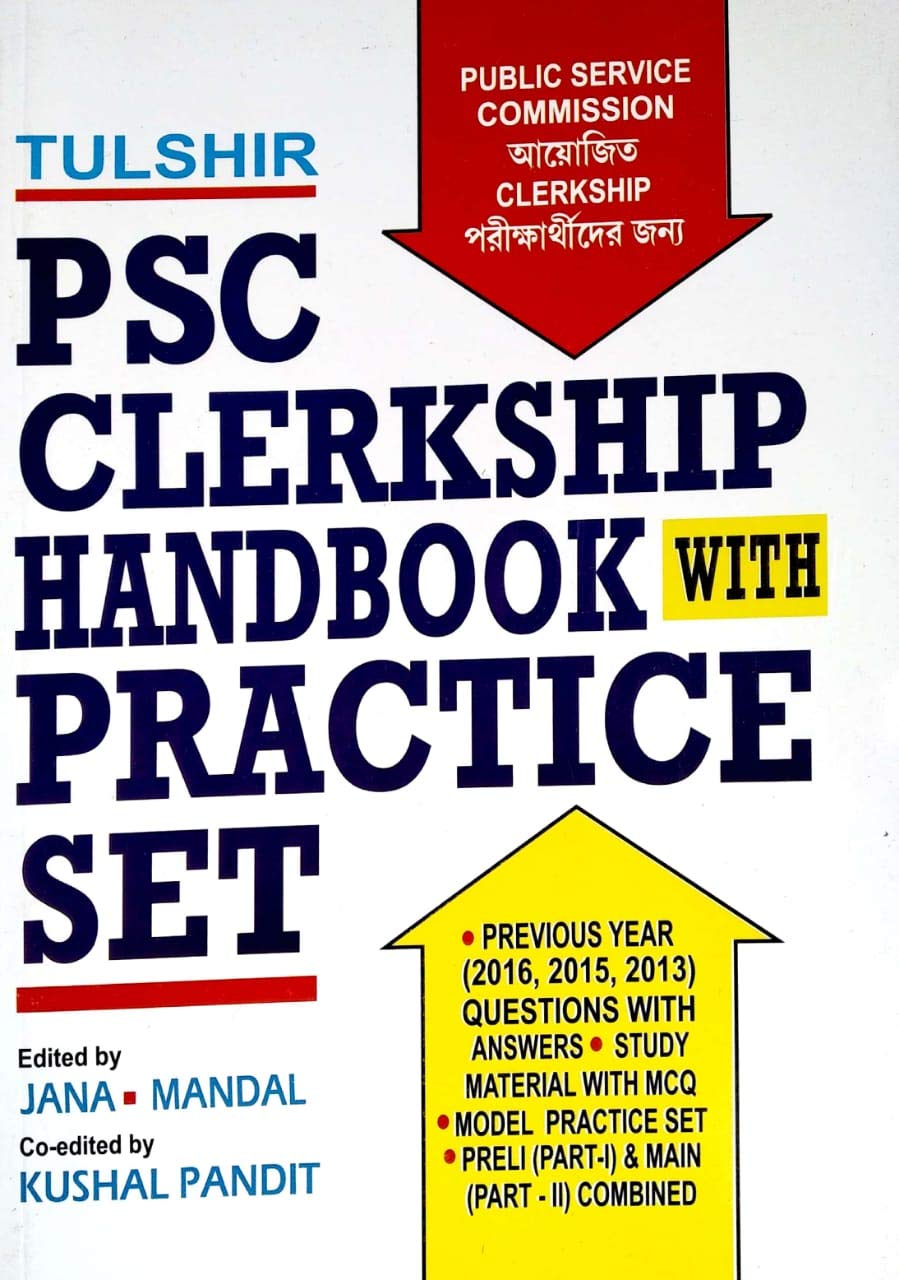 Tulshir West Bengal P.S.C Clerkship Handbook With Practice Sets in Bengali - Retail Maharaj