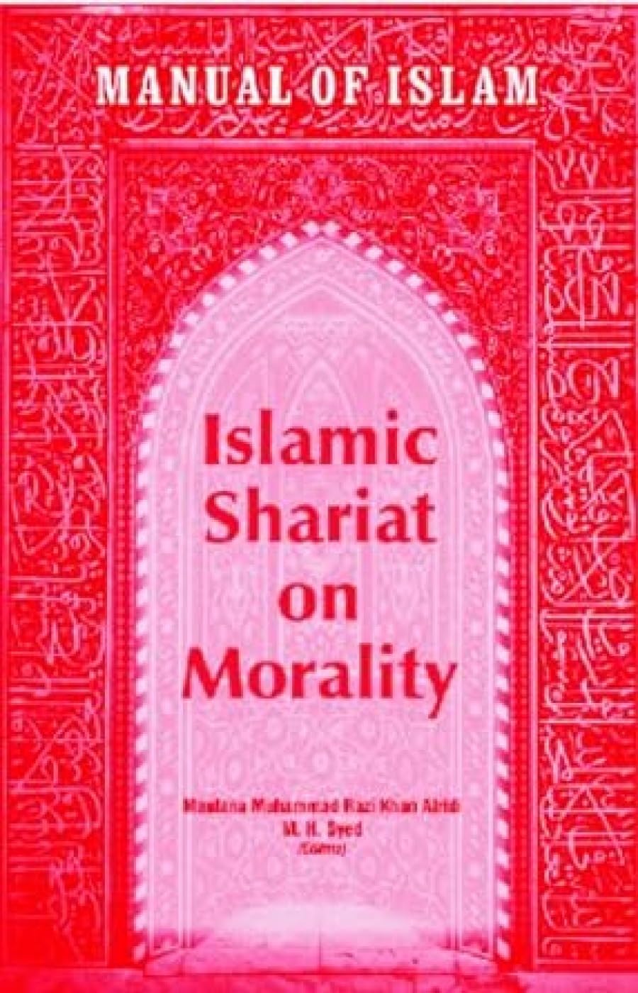 Manual of Islam: Islamic Shariat on Morality - Retail Maharaj