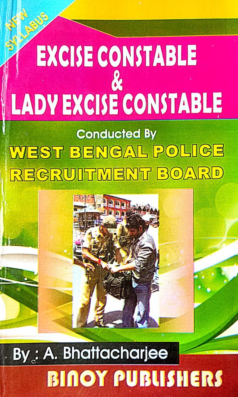 Excise Constable & Lady Excise Constable (Conducted By West Bengal Police Recruitment Board (Bengali Version) - Retail Maharaj