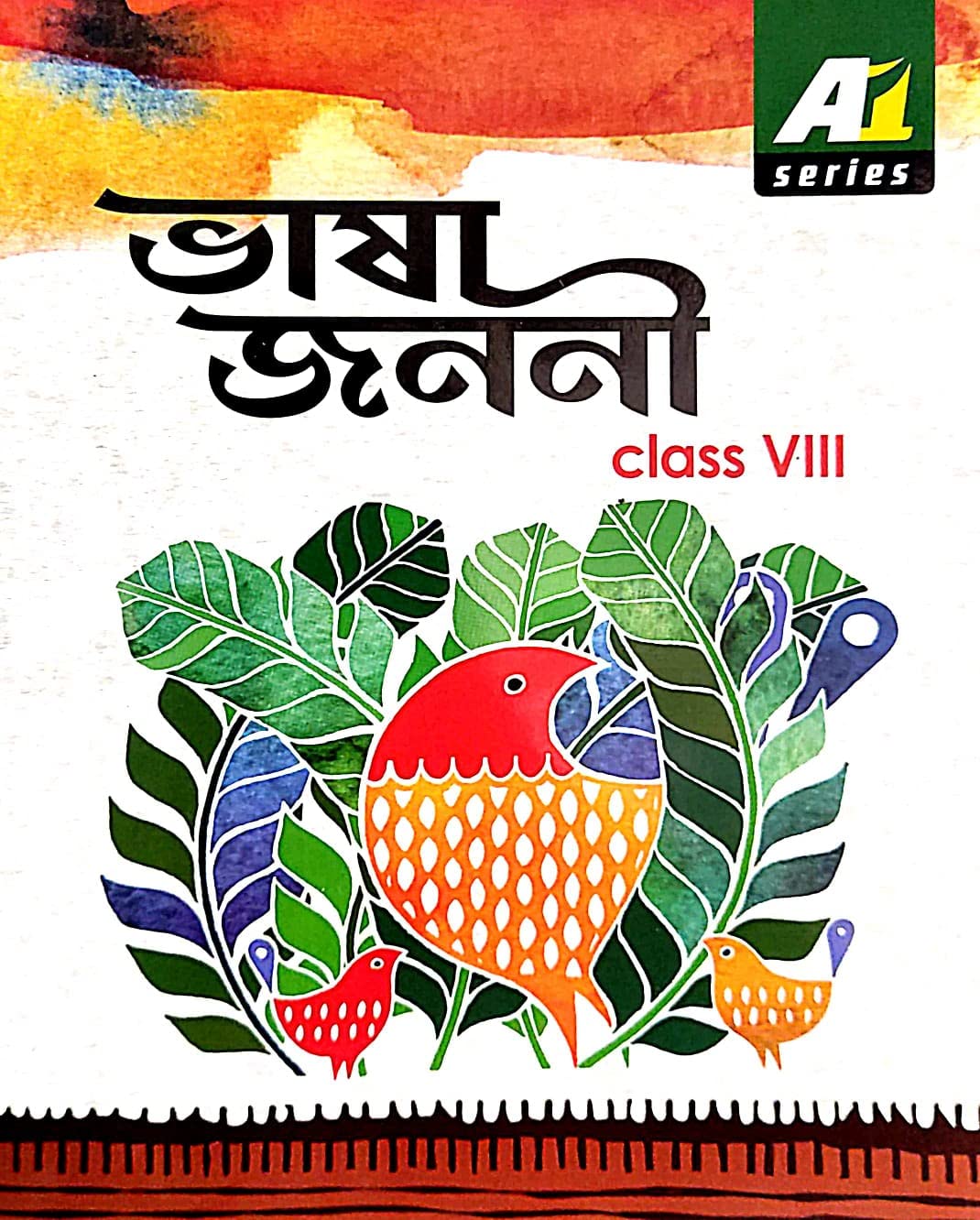 Bhasa Janani Class -VIII (Bengali Version) - Retail Maharaj
