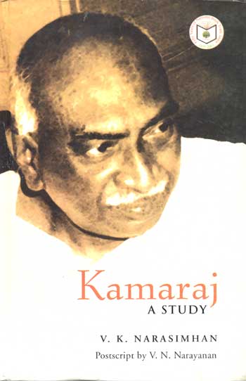 Kamaraj : A Study - Retail Maharaj