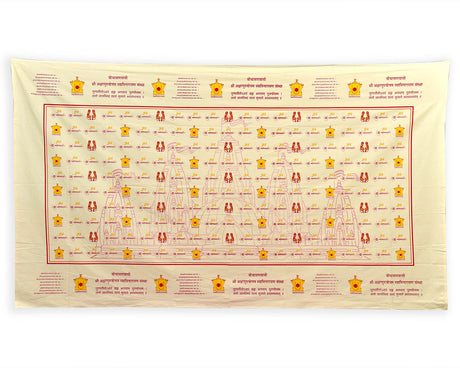 Upvastra (Cotton) - Retail Maharaj