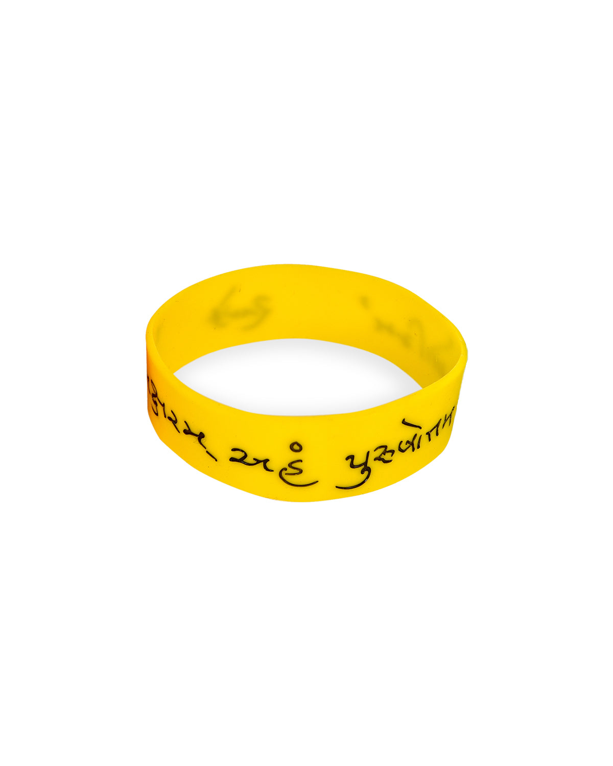 Friendship Belt Big - Retail Maharaj