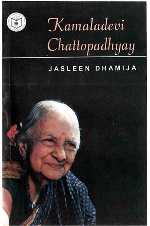Kamladevi Chattopadhyay - Retail Maharaj