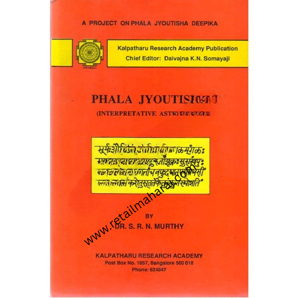 Phala Jyoutisha 1st edition - Retail Maharaj