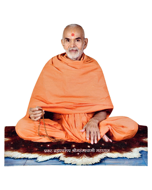 Mahant Swami Maharaj (Canvas Cut Out) - Retail Maharaj