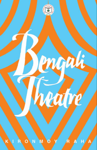 Bengali Theatre - Retail Maharaj