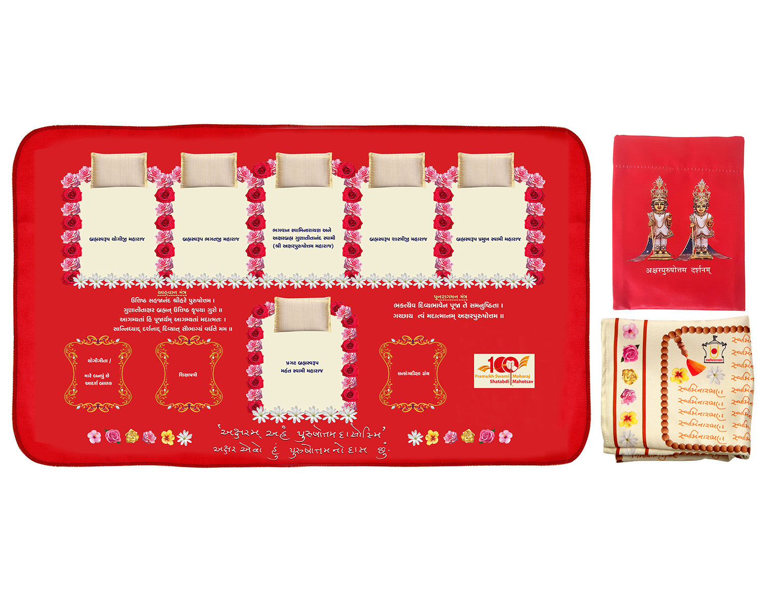 Puja Aasan with Gaumukhi and Pouch – Comfortable Prayer Mat with Small Pillows - Retail Maharaj