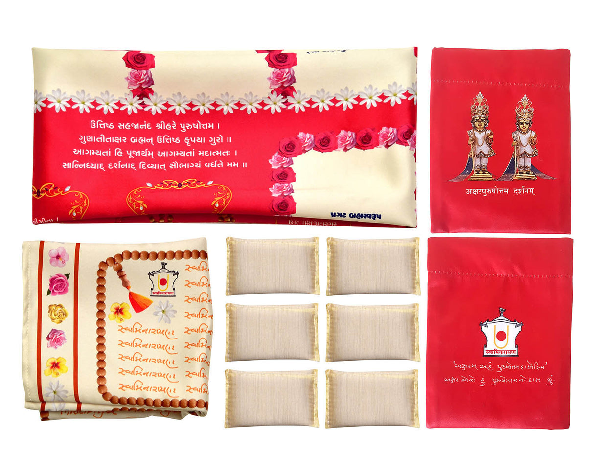 Puja Aasan with Gaumukhi and Pouch – Comfortable Prayer Mat with Small Pillows - Retail Maharaj