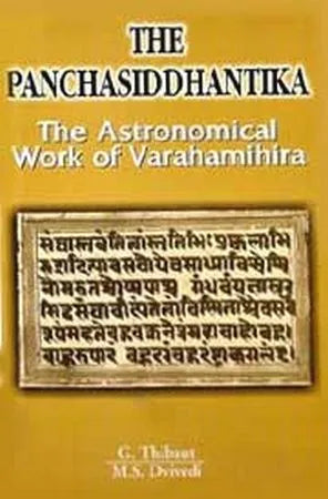 Panchasiddhantika - Retail Maharaj