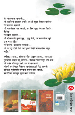 SURYAKAMLE - Retail Maharaj