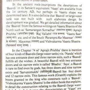 Commercial Vaastu - Retail Maharaj