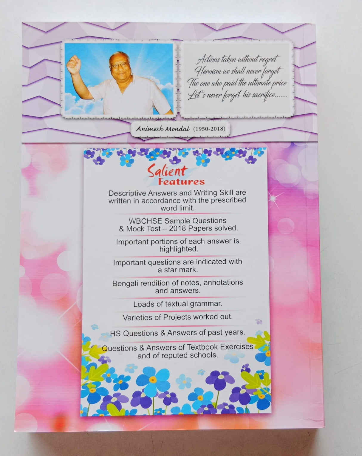 H S English Companion - Class 12 - Retail Maharaj