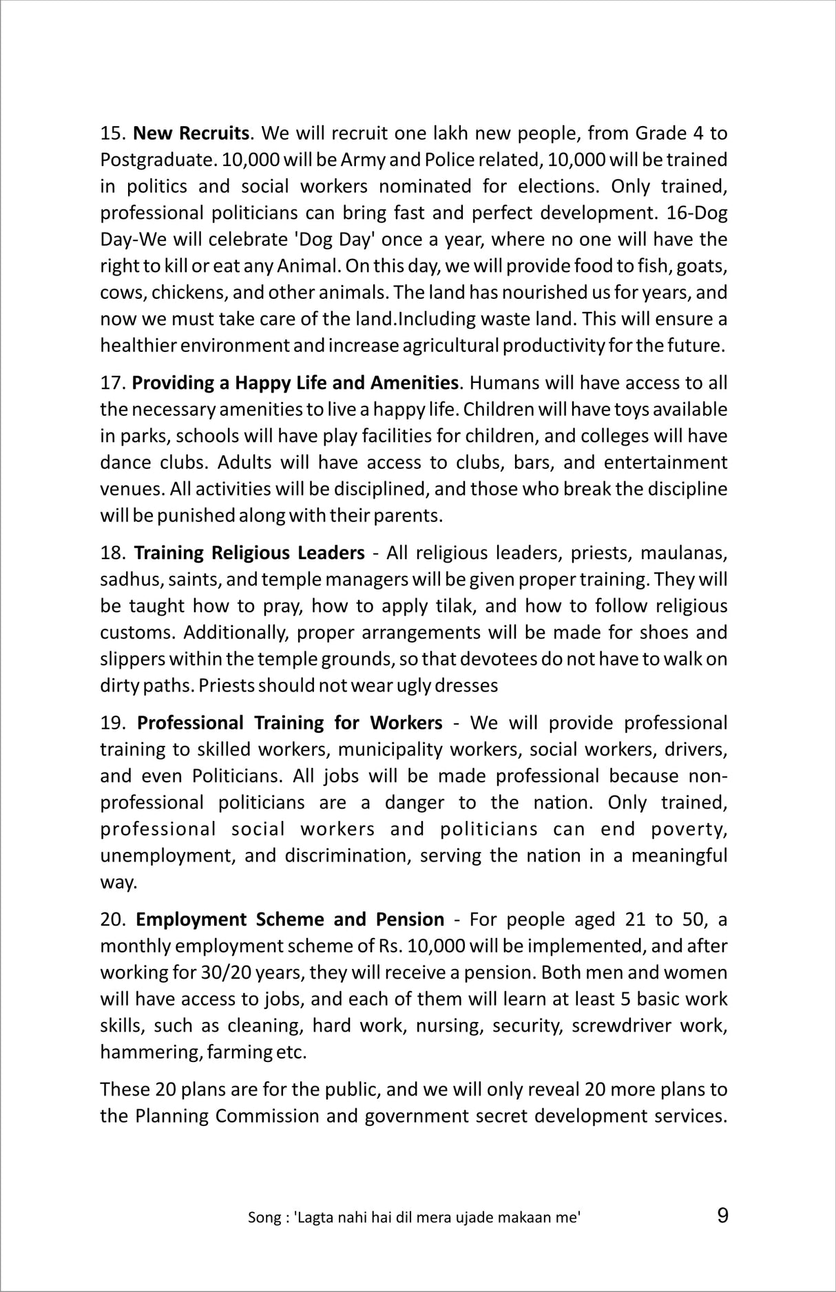 Madison Bridge - between Howrah and Brooklyn