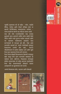 THE WATCHMAN - Retail Maharaj