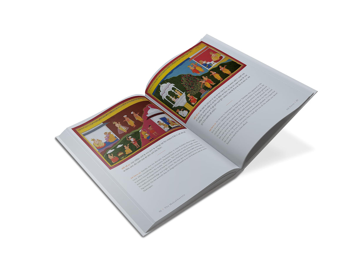 The Mahabharata: Mewari Miniature Paintings (1680-1698) - Retail Maharaj