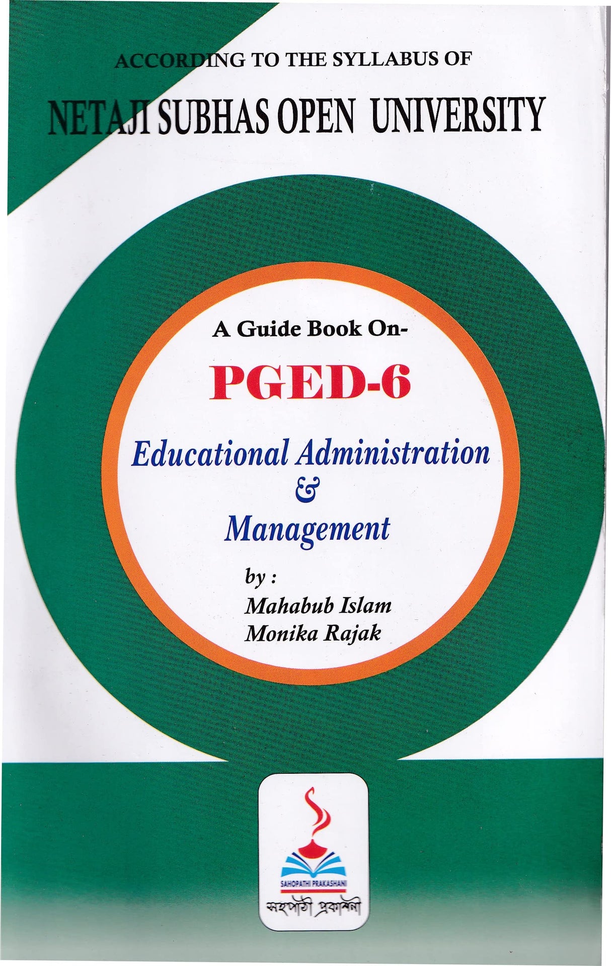 NSOU A Guide BOOK ON- PGED -6 Educational Administration & Management - Retail Maharaj