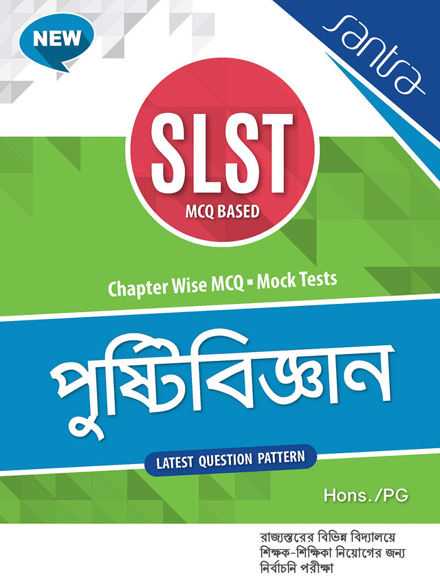 NEW SLST PUSTIBIGYAN - Retail Maharaj