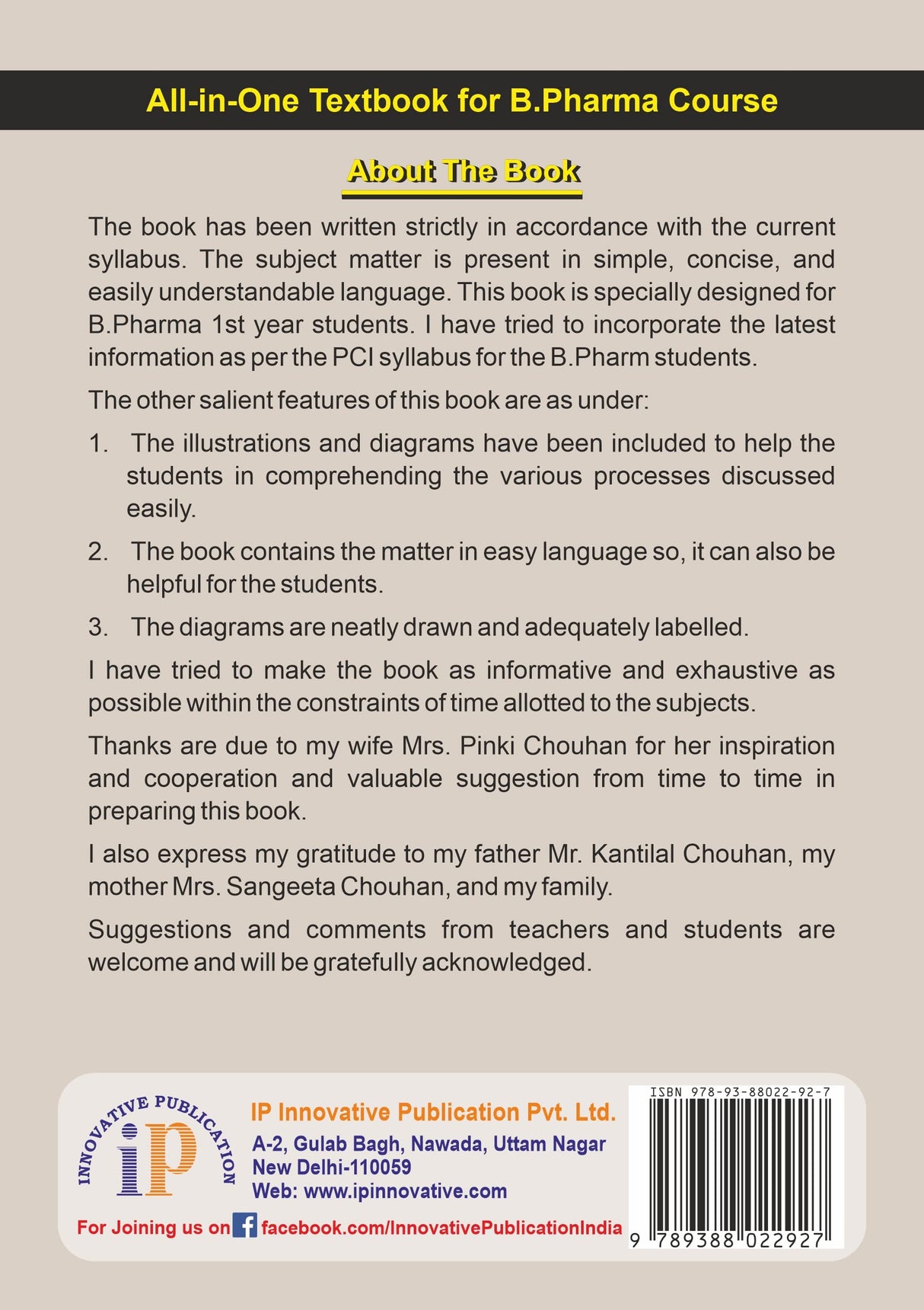 All-in-One Textbook and Practical Book for B.Pharma Course - Retail Maharaj