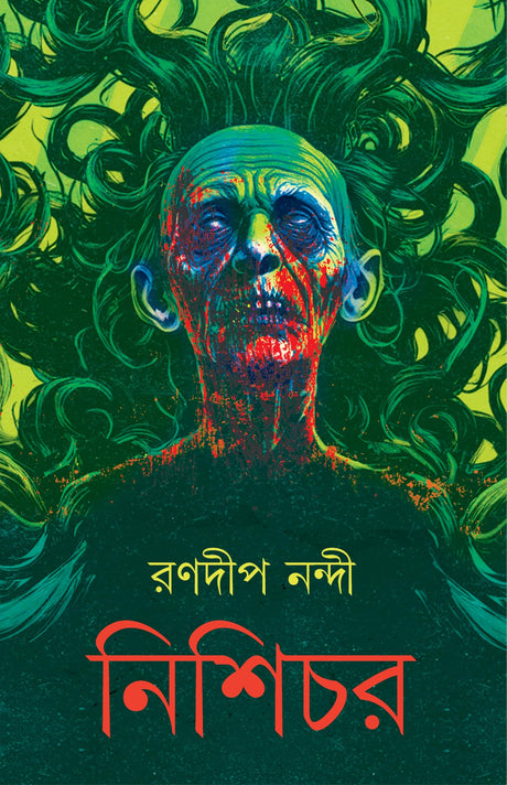 Nishichor | Bengali Spine-Chilling Horror Novel | Bangla Bhoutik Upanyas by Ranadip Nandy | Pisach - Retail Maharaj