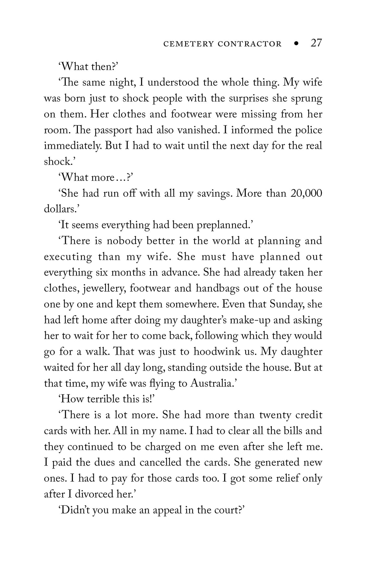 Password and other stories - Retail Maharaj