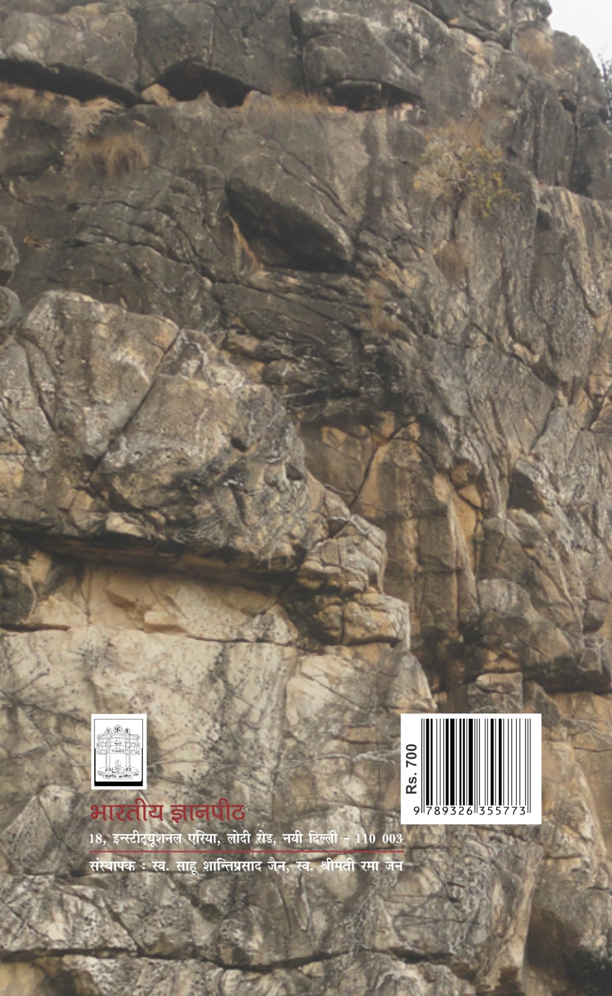 Bhartiya Musalman : Etihas Ka Sandarbh--(Part-2) - Retail Maharaj