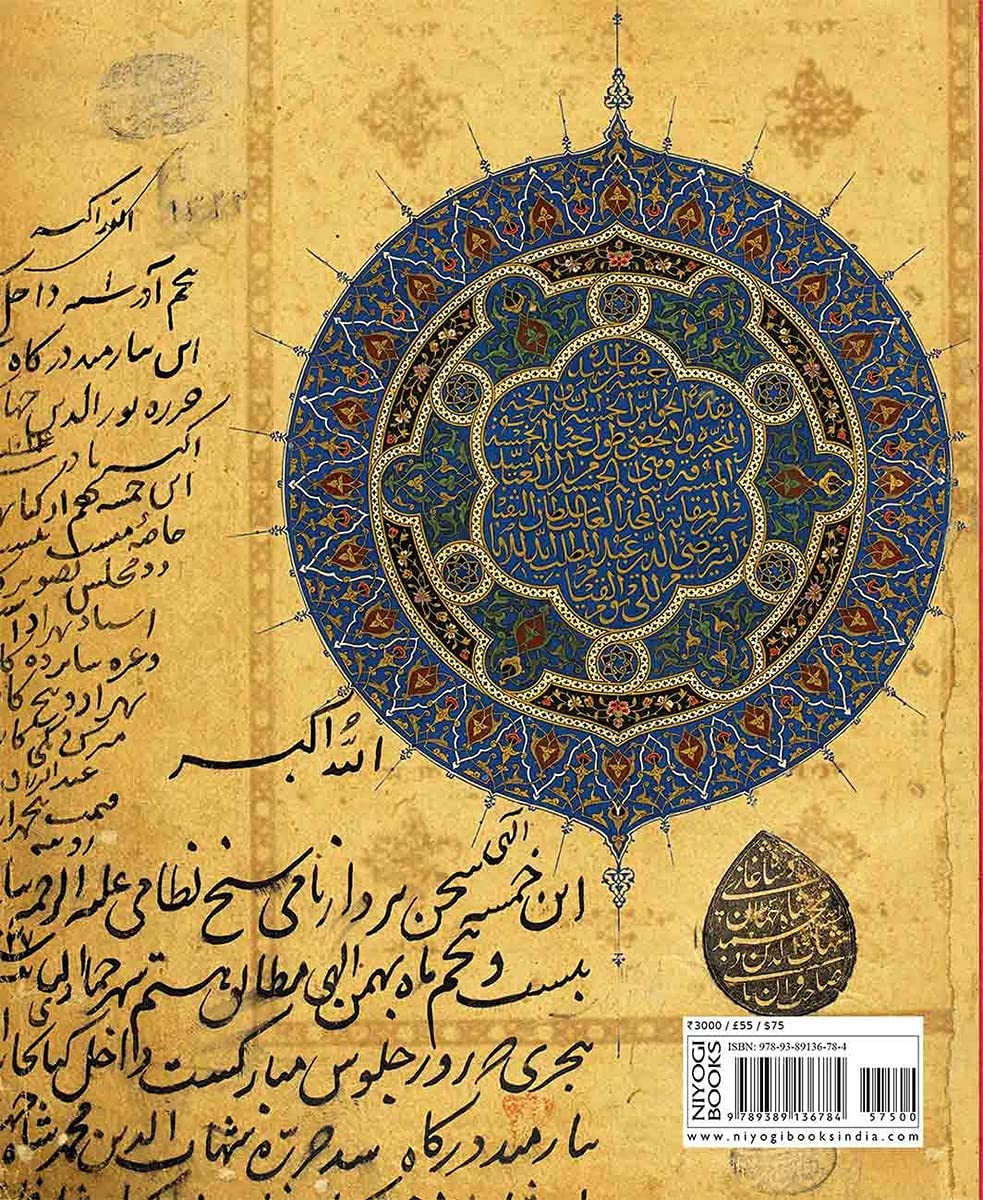 Reflections on Mughal Art & Culture (H.B) - Retail Maharaj