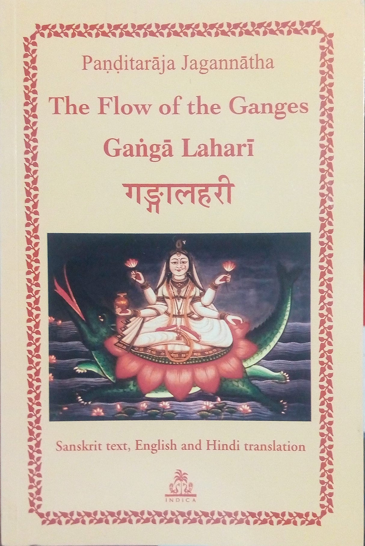 Ganga Lahari: The Flow of the Ganges - Retail Maharaj