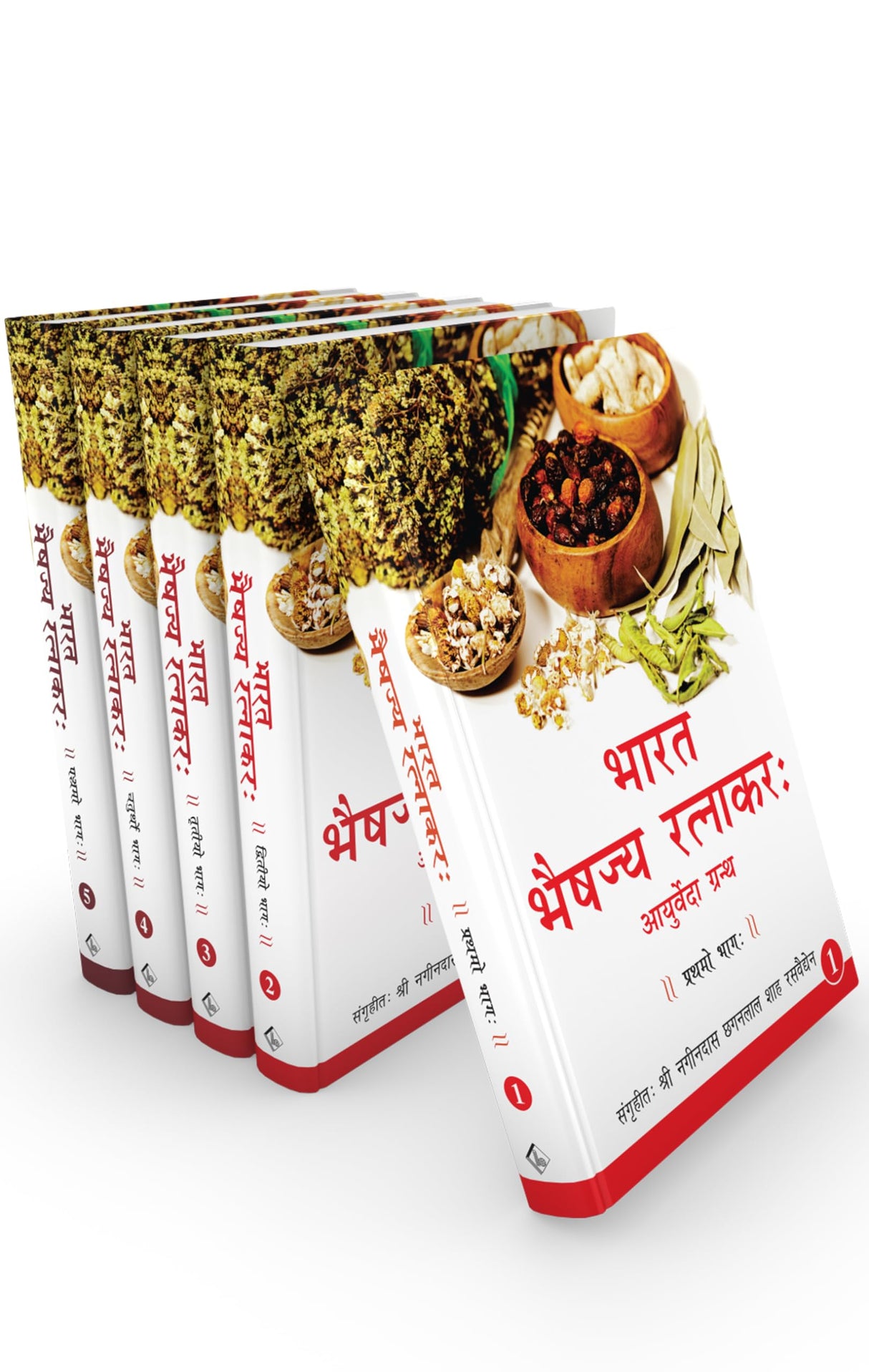 Bharat Bhaishajya Ratnakar (Hindi) - (Set of 5 volumes) - Retail Maharaj