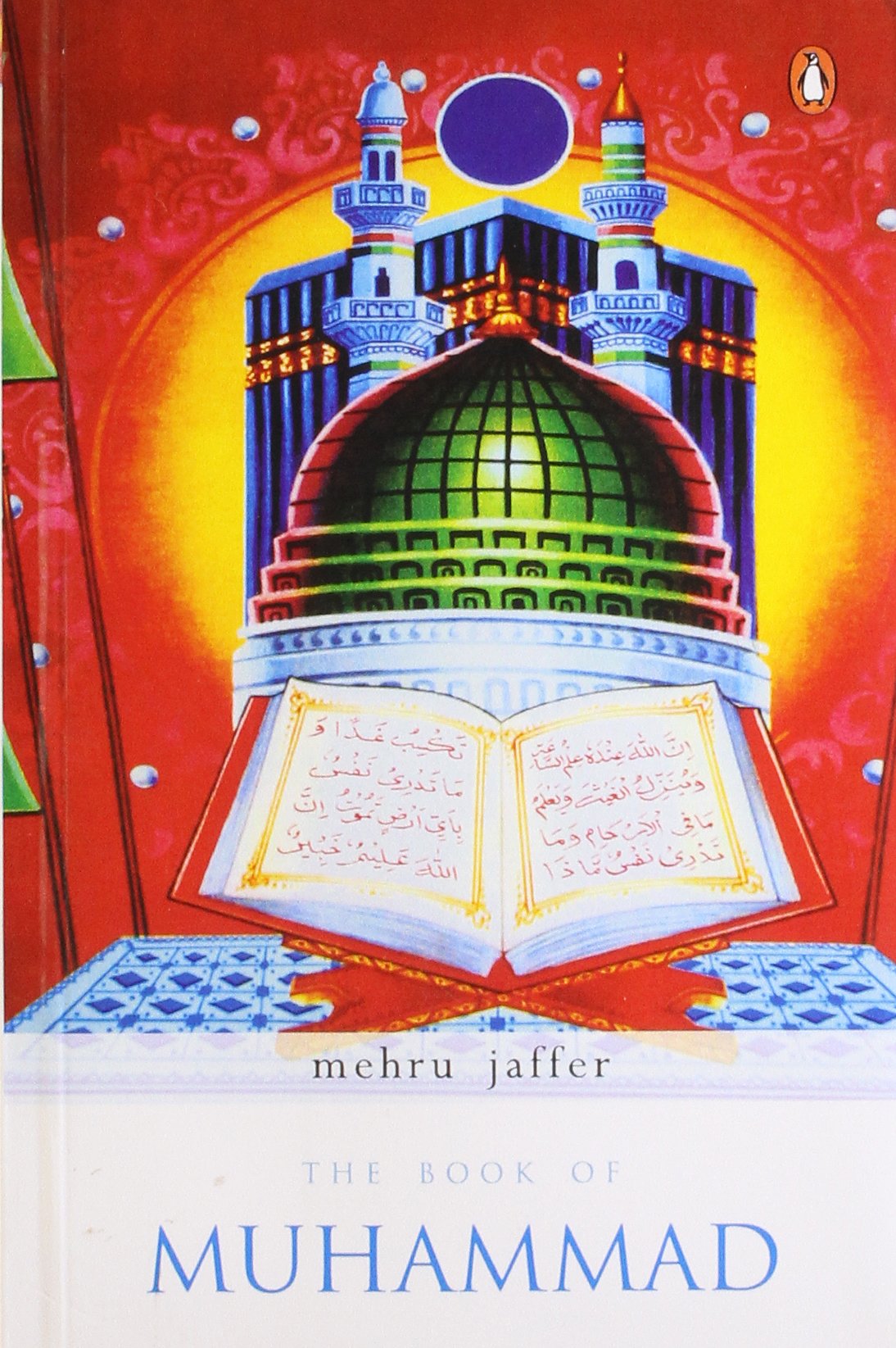 Book of Muhammad - Retail Maharaj