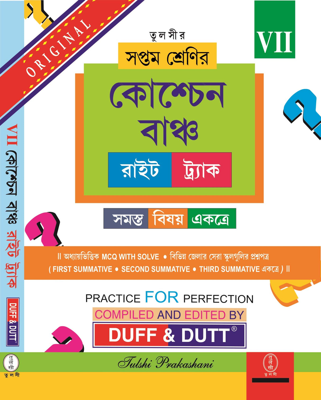 Question Bunch Right Track (All Subjects) Class - VII - Retail Maharaj