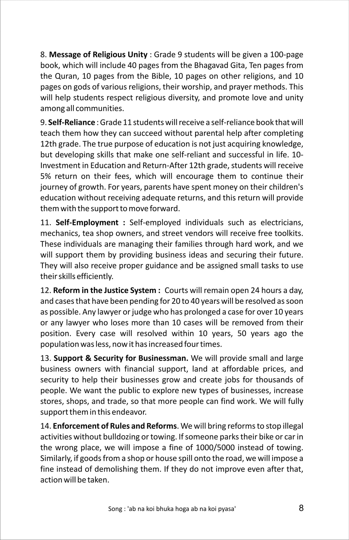 Madison Bridge - between Howrah and Brooklyn