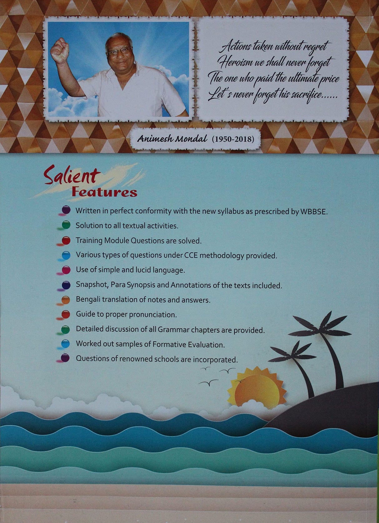 Ray & Martin English Class 10 - Retail Maharaj