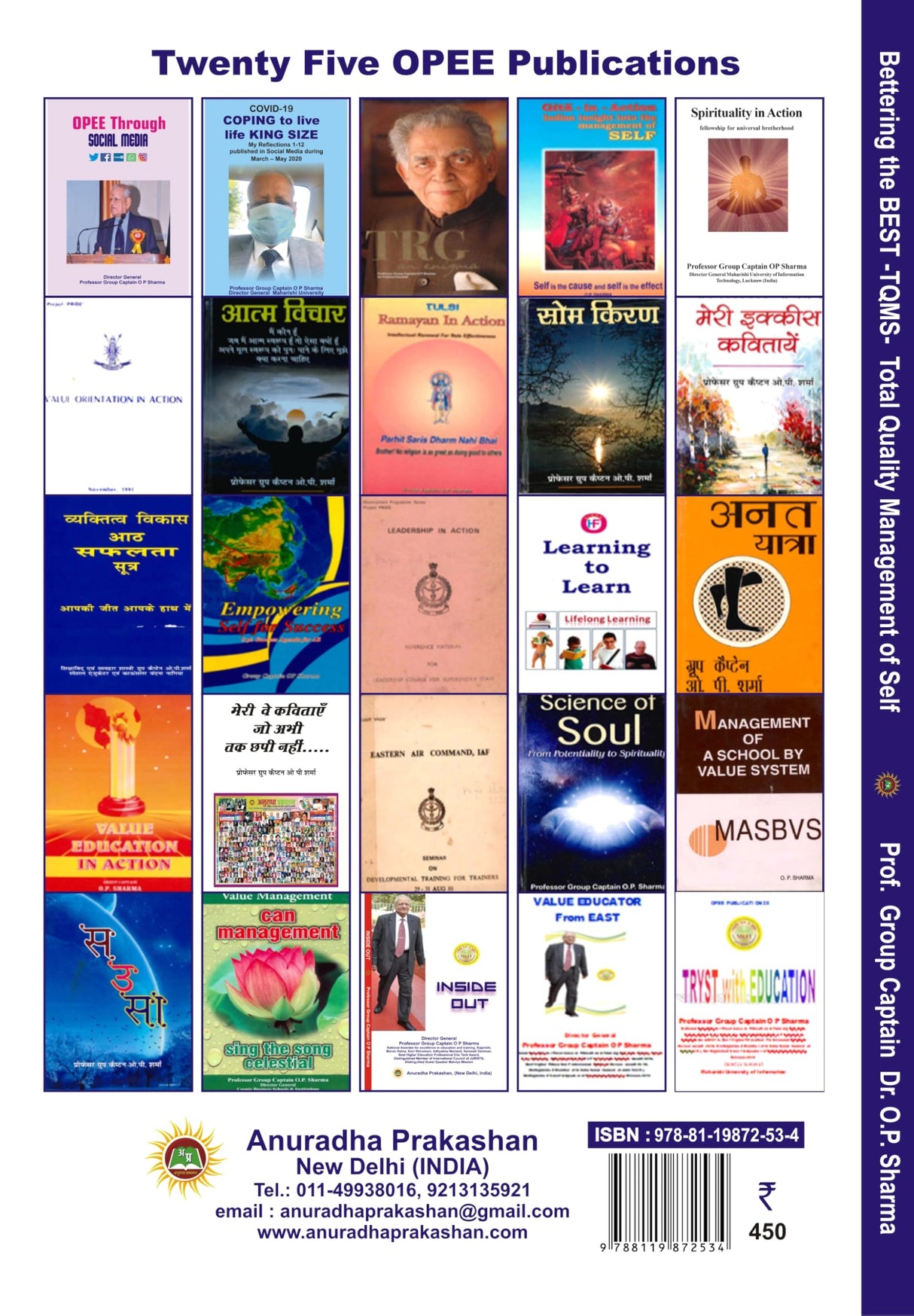 Bettering the BEST: TQM-S