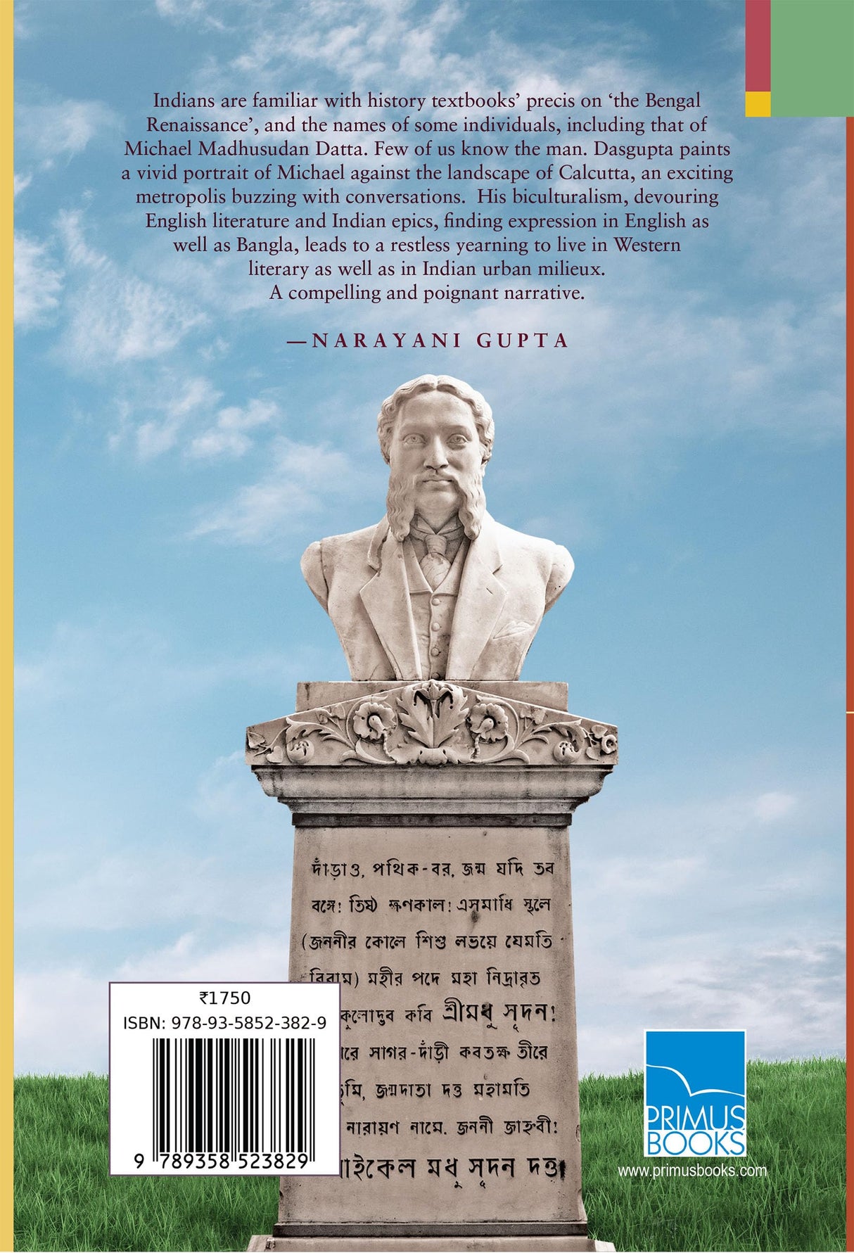 Maligned Maverick: Michael Madhusudan Datta: Life, Letters and Literature - Retail Maharaj