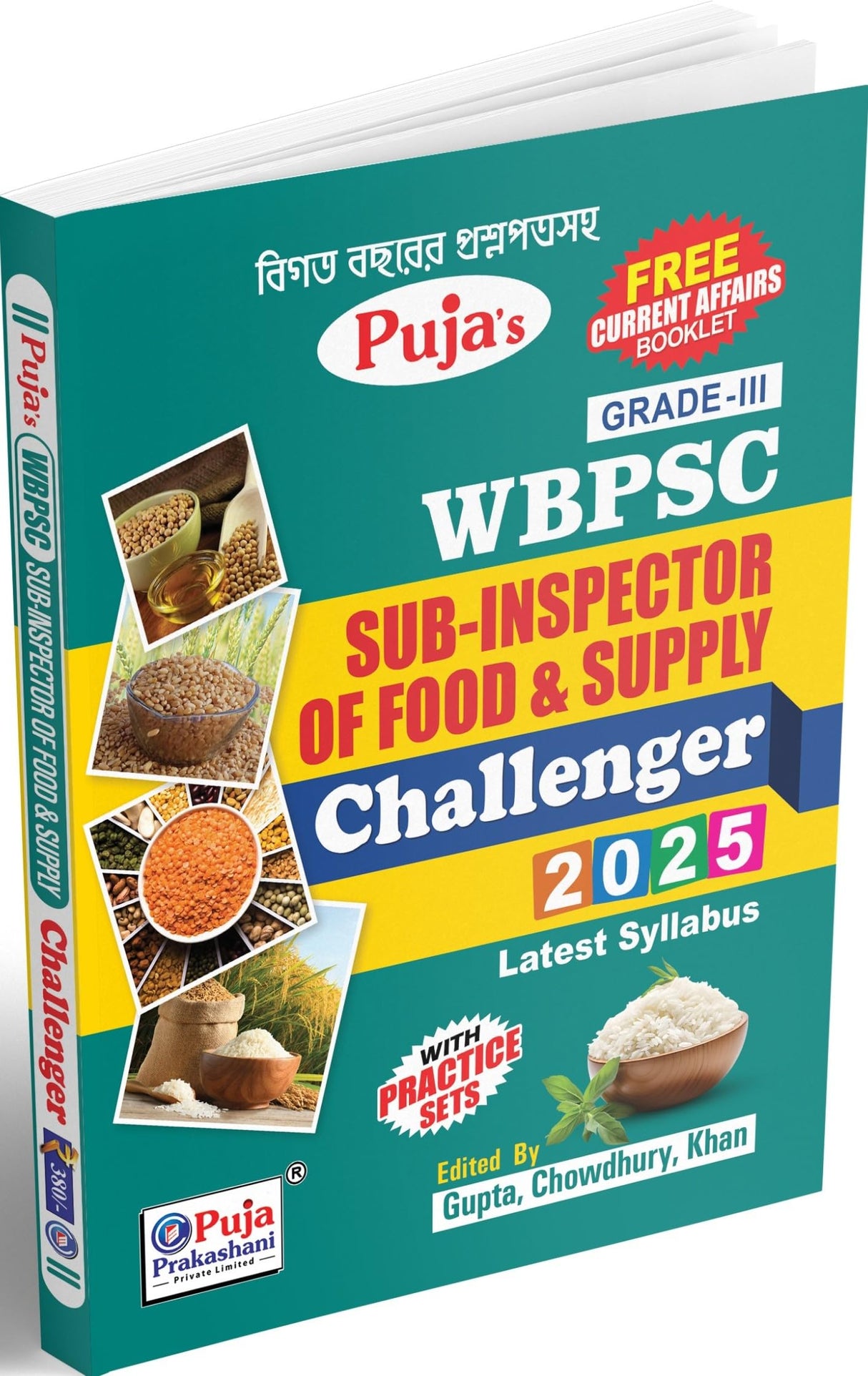 WBPSC Sub-Inspector Of Food & Supply Challenger 2025 (Bengali Version) - Retail Maharaj
